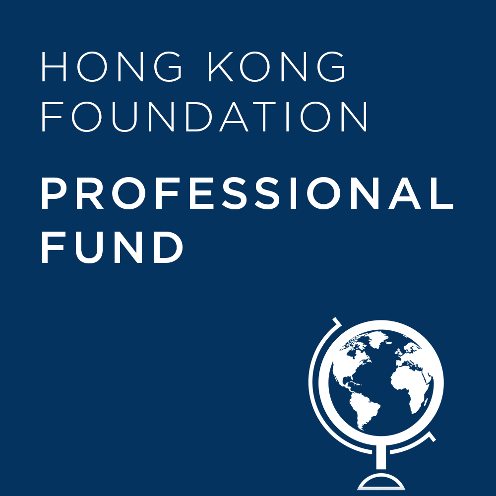 Professional Fund - Hong Kong Foundation